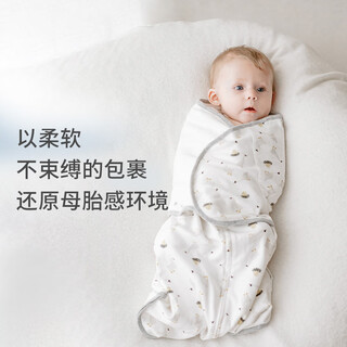 Nest designs baby sleeping bag anti-jump bag newborn baby double wrapped swaddle quilt lucky goose size 66