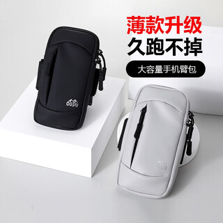 Shantou lincun running mobile phone arm bag men's and women's fitness equipment marathon sports arm bag mobile phone bag cover wrist cover support black