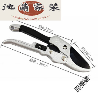 Ymw new chinese herbal medicine scissors, medicinal american ginseng scissors, fruit tree scissors, medicinal material scissors, ginseng antler scissors sk-5