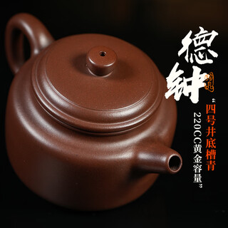 Zilaishun yixing authentic purple clay teapot purple sand teapot bottom trough qingde bell teapot high-end kung fu tea set as a gift for the elders bottom trough qingde bell kettle 220ml