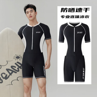 Chaosihui new men's swimsuit one-piece short-sleeved wetsuit sun protection quick-drying jellyfish suit snorkeling sports fitness suit summer 9099 one-piece swimsuit xl 110-125jin jin equals 0.5 kg