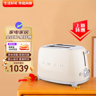 Smeg bread machine toaster tsf01 multifunctional toaster kitchen retro home nutritious breakfast milk white