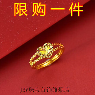 Jbv old phoenix 999 gold pure gold women's ring plain ring ring love shape fashion gift for girlfriend or mom 2.32g same style as fat donglai