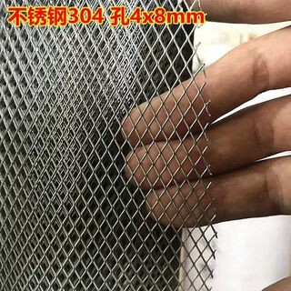 304 stainless steel mesh mesh 304 stainless steel small hole diamond mesh steel wire mesh decorative mesh security anti-theft mesh steel plate 304 stainless steel 4*8 mm mesh-0.8 thick steel plate 50 cm wide-3 meters long (comes with tie and gloves)