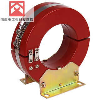 Lxk-zero sequence current transformer 10kv open current transformer ljk-opening and closing type transformer casting type 300