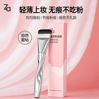 Ji rui (za) foundation brush 1 piece