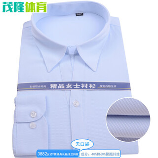 
He Jiagong CCB work clothes women's formal wear collar white background blue vertical striped short-sleeved shirt square collar slim bank work clothes 3882 women's V-neck slim light blue twill long sleeves 47