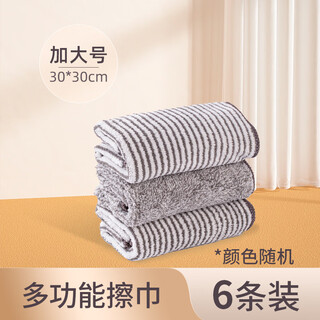 Yunlei bamboo carbon fiber multifunctional towel dish cloth double layer thickened cleaning towel kitchen rag 30*30cm 6 pieces