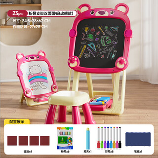 妈宝孖宝儿童画架玩具画板女孩涂鸦小黑板磁性板绘画写字板2025生日礼物 粉猪双面画板+椅子+工具礼包 儿童画板
