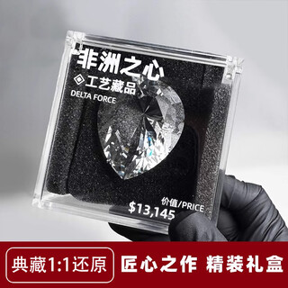 MAILE KID非洲之心三角洲行动周边大红游戏道具摆件男孩生日礼物玩具