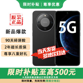 Honor mobile phone 2025 new model launched 5g mobile phone 24 issues interest-free