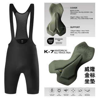 Swg mingsheng summer cycling suit bib shorts men's imported cushion mountain road bike cycling pants lingfeng bib shorts-black veon gold label cushion 2xl