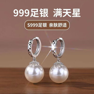 Rsrddy old phoenix 9999 sterling silver earrings, temperament, large pearl earrings, women's silver earrings, 2025 new light luxury earrings, sterling silver starry pearl earrings, the same style as lao fengxiang, 3.98 grams, with counter original gift box packaging + certificate