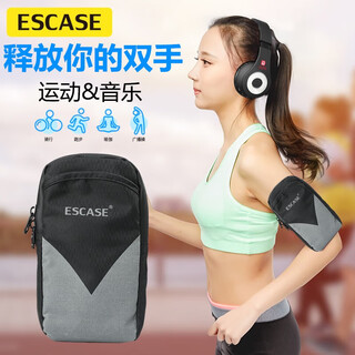 Escase lycra waterproof running mobile phone arm bag sports mobile phone arm strap outdoor sports cycling mobile phone protective cover apple xiaomi huawei samsung universal s02 jazz black