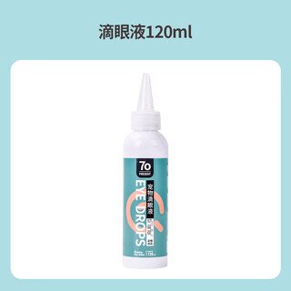 Qioh pet ear cleansing liquid cat ear cleansing liquid cat ear mite ear drops dog ear cleaning liquid remover cat eye drops (120ml