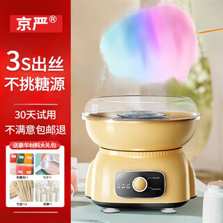 Jingyan wählt strikt hochwertige marshmallow-maschine für kinderheime, kleine vollautomatische kinder-marshmallow-spezialmaschine, mini-handelsstand-artefakt, verbessertes modell, wählt nicht die zuckerquelle + effiziente seidenproduktion, marshmallow-maschine, diy-marshmallow-maschine, lebensmittelqualität, sicherer eingang