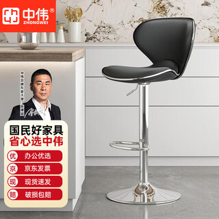 Zhongwei bar chair lifting household high stool bar chair swivel high stool modern simple bar chair - black
