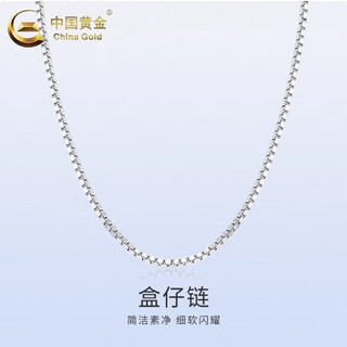 China gold (china gold) china gold pt950 platinum möbius ring necklace pendant clavicle chain 618 birthday gift for girlfriend pt950 platinum necklace for men