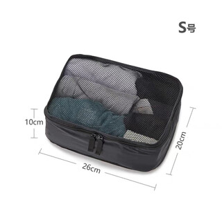 Rsrddy unprinted clothing storage bag travel storage bag cosmetic bag luggage organizer bag portable packaging bag underwear storage black single layer s size