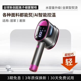 Ywzr handheld garment ironing machine household small large steam electric iron 2024 new style ironing portable artifact al smart scientific research max fast heat atomization water consumption