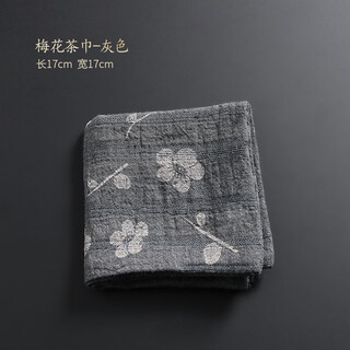 Wanshitang tea towels, tea cloths, absorbent high-end tablecloths for home use, tea room coasters, cotton and linen tea mats, purple sand pot raising towels, plum blossom tea towels - gray