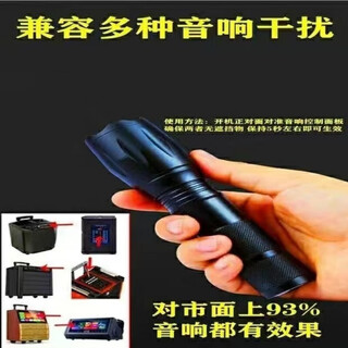 Square dance interference artifact audio remote signal shielding instrument speaker speaker nemesis anti-noise counterattack artifact upgraded version within 100 meters