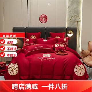 Mercury series home textiles wedding hundred sons and grandsons 200s pure brushed cotton embroidery four-piece set all skin-friendly cotton big red wedding dowry bed marry love 2.0m bed sheet four-piece set