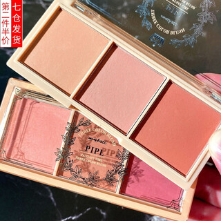 Hermoso rubor de tres colores, maquillaje nude, colorete mate, maquillaje para estudiantes asequible, paleta de rubores multiusos, té con leche por la tarde