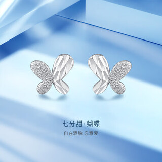 Gold supreme platinum earrings pt950 versatile small butterfly earrings women's platinum earrings birthday gift price 1.09g