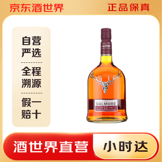 Dalmore wine 12 years old british single malt whiskey 700ml
