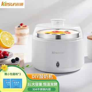 Kesun yogurt machine, cat pet drinking water, constant temperature water dispenser, cat water bowl, household mini homemade yogurt constant temperature fermentation machine 1l 304 stainless steel liner 1l 304 stainless steel liner yogurt machine (free bacteria powder)