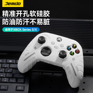 Jemdo is suitable for xbox handle protective cover, game console handle silicone protective case, anti-slip, anti-sweat, bottom-chargeable touch sticker peripheral accessories