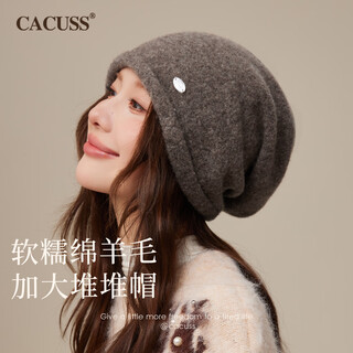 Cacuss gorro de lana gorro de lana cálido de otoño e invierno para mujer gorro de punto gorro de jersey a prueba de frío para exteriores para mujer gorro de pila zhongka