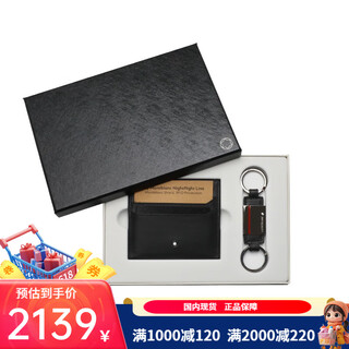 Montblanc montblanc set meisterstück series black cowhide leather wallet and keychain gift set 129309 black 129309 default 1