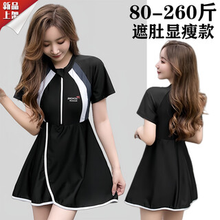 Hkwz plus size swimsuit for fat mm women to cover belly and look slimmer 200jin jin is equal to 0.5kg one-piece conservative skirt casual sports hot spring swimwear 300 black one-piece 9xl (260-290)
