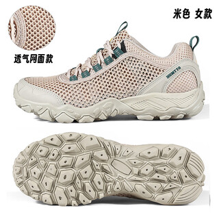 Humtto hiking shoes for women in summer, breathable, lightweight sports hiking shoes, non-slip, wear-resistant, hiking and river-trapping outdoor shoes for men, beige_women 38