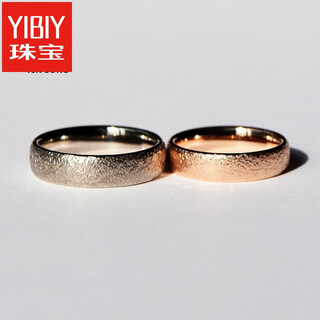 Yibiy2025 latest gray gold ring jewelry au750 ring 18k gold men and women couple ring frosted texture in stock width about 4.5mm 10# one