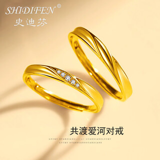 Stephen's birthday gift 18k gold ring couple engagement wedding ring light luxury ag plated 24k gold ring local warehouse/next day delivery light luxury style pair ag