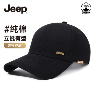 Jeep (jeep) hat men's baseball cap four seasons trend versatile peaked cap sun hat men and women sun hat black