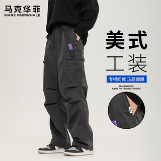 Mark huafei 2025 autumn new american casual workwear paratrooper pants men's loose straight trousers m volcanic ash