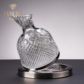 Fankaqi high-end crystal rotating red wine decanter, light luxury glass wine dispenser, wine pourer, high-end flask