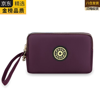 EKK德国进口品牌多层拉链长款手拿手挽布艺零钱包手机包女包钱包钥匙 Y5516紫色