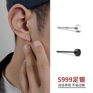 Zhuqing 999 solid silver round head earrings for men, sterling silver ear piercing, mini ear bone nails, anti-blocking, washable, sleep-free, ear stick earrings for women, 999 silver earrings, black 3mm single, gift box packaging