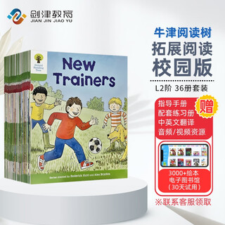 牛津树拓展阅读L2阶 校园版 36册  Oxford Reading Tree L2阶 【送原版音频】 4-7岁 进口原版  英文分级阅读绘本