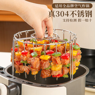 Newair 304 stainless steel air fryer grill grill oven skewers barbecue special accessories vertical skewer holder true 304 stainless steel hanging grill-24 skewers