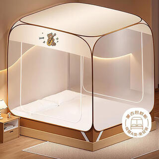 Quanpinwu yurt mosquito net frame installation-free foldable household baby anti-fall bed-style dormitory all-in-one 1.2*2m