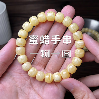 Adrius luxury high-end russian beeswax bracelet old-style round bead white flower full beeswax amber literary play bracelet chain for men and women rich full wax 11.4mmp-bhlsc-052 with certificate