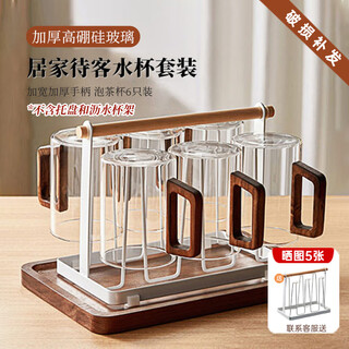 Teahue tea cup tea glass set cold water green tea cup household high borosilicate high temperature resistant water cup drinking cup