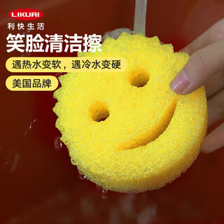 Scrub daddy dishwashing sponge imported from the united states smiley face cleaning scrubbing dish wiping scouring pad magic cleaning household rag single sided yellow 1 piece