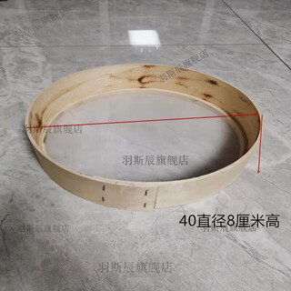 Yili sifting flour sieve handmade household willow flour sieve luo flour sieve round basket noodle rice sieve ultra-fine luo sieve commercial willow 4.0 cm diameter 70 mesh sieve white flour sieve